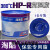 高温蓝色耐高温黄油轴承工业车用1KG 长拓力霸HP-R(1公斤装)1罐 滴点