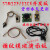 遄运方形呼吸灯指纹锁模块 AS608半导体传感器识别STM32开发板源码 银壳指纹开发板(全套配件)