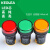 KEOLEA高品质 AD16-22DS LED 信号灯 电源指示灯220V 24V 开孔22M 绿色 交流AC380V