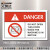 艾瑞达安全标志贴贴纸警示标示机器运转中禁止打开此门中英文设备标识工业不干胶标签国际标准防水防油PRO PRO-L002(25个装)90*60mm