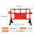 塑料铁马护栏塑料护栏胶马护栏塑胶护栏施工警示围栏移动隔离护栏 1600*1000mm红色75KG大管