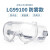 霍尼韦尔LG99100护目镜防雾防风防尘防冲击LG99200防飞溅劳保眼镜 LG99100防雾款