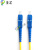 sc-sc光纤跳线1m 25103米lc单模fc尾纤跳纤大方头光纤线电信级 SC*LC[大方转小方] 1.5m