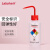 LABSHARK 塑料安全洗瓶500ml丙酮专用安全洗瓶不含溶剂 丙酮专用500mL 1个