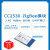 言象 （E18-2G4Z27SI）2.4G无线ZigBee3.0自组网CC2530低功耗串口透传工业级物