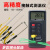 高精度温度表工业电子测温仪K型热电偶表面接触式空调温度仪 NR-81531B
