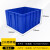 京酷 塑料周转箱大号710*550*375mm加厚物流箱收纳箱物料整理箱长方形周转筐蓝色胶箱带盖子