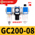 调压阀空气过滤器气源处理器三联件GC300-08/10/15油水分离器工业 GC300-10(3/8)