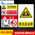 危险化学品储存柜标识牌危化品标识牌化学品化学品卡危险品存放处 氩气PVC塑料板 20x30cm