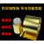 h62黄铜带 h65薄铜板黄铜片黄铜皮垫片0.1 0.2 0.3 0.5mm 0.01mm*10 0.05mm*200mm*1米国标环保铜