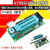智津联 ATMEGA88最小系统板 AVR 开发板DIY套件手工焊接（10个） 