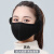 努师傅 KZ01  透气保暖护耳口罩  多色可选 24.5x20x14.5cm 单位：个