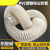 PVC工业吸尘管塑筋管木工雕刻机除尘管道伸缩通风管塑料波纹软管 内径150mm(1米价)