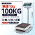 凯丰高精度电子秤100kg精准1g称重电子称台秤150公斤计数工业用 充电款100kg精度2g台面30*4