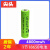 18650锂电池可充电大容量3.7V强光手电筒风扇头灯多功能充电套装 18650尖头2节送2节