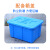 加厚牛筋塑料水箱长方形耐用储水桶大容量家用养鱼箱水产箱塑料桶 90L蓝色（可装76KG水）