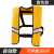 京度 自动充气救生衣成人船用专业便携气胀式救生气囊大浮力挂脖反光黄色
