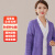 英格杰家秋冬医护加绒针织护士服医生外套护士长袖大褂 深紫色-全身加绒 S-3XL（可备注） 