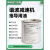 战舵协同油脂HARMONIC GREASE SK-1A川崎机器人齿轮用润滑脂2.5KG包装 500G原装