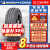 米其林轮胎(Michelin) 加厚型AGILIS 3RC 8PR 205/70R15 106/104S江淮 汽车轮胎