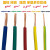 珠江电缆电缆国标家用电线BVR1/1.5/2.5/4/6平方纯铜芯家装线多股 珠江 BVR1.5平方红色100米