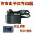 友声电子秤充电器BH5.25v适配器吊称两孔电源线BS6v桌台秤7VB2+ 友声双孔单槽-充电器