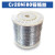 筑筠 镍铬丝 电热丝 Cr20Ni80电阻丝 切割泡沫丝 十米价 0.3mm 