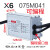 驱动电源X6-150W户外防水105W路灯恒流0-10调光变压器 X6-075M062 (工程防雷10KV)