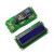 （蓝屏）LCD1602+I2C IIC2FI2C 1602 液晶模块蓝屏约巢 蓝屏液晶带IIC模块