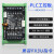 标控BK3U国产PLC工控板 简易文本屏 4轴脉冲可编程 兼容F-X3U1N 3U-14MTE(无底座 8入6出) 晶体管(4轴)