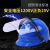 CKT-MP2099国标电力职业安全帽绝缘国家电网电工全脸面罩 蓝色【电力职业专用】