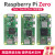 zero2w开发板 Raspberry Pi Zero0/W/2W主板Python学习套件 铠甲铝合金散热套餐 Zero2W主板带排针