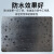 舒昂（SHUANG）绝缘橡胶防火垫配电房室橡胶垫胶皮地垫绝缘垫10kv5mm10mm橡胶皮 整卷3mm（1.5米*10米）黑色