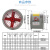 CHXNRE 防爆风机防爆轴流风机工业排风扇 CBF-600-岗位式（220V/380V） 备注电压