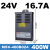 350w开关电源24V14.6A半灌胶亮化照明LED防雨400w变压器16.7 MSV-400B024 (24V16.7A)