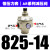 SMC型气动减压阀大口径大流量空气AR825-14 AR925-20先定制 AR825-14带压力表(01MPA)