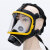 卡恩（KA EN）防毒全面具化工用硅胶大视野防毒面具化学气体面罩 KEM-6000