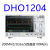 RIGOLDS1102Z-E双通道数字示波器DS1054Z四通道HDO1072/2Gs/S DS11022KV高压测试