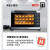海氏（Hauswirt）烤箱商用大容量家用发酵风炉平炉私房烘焙电烤箱S80 黑色 76L