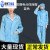 防尘服防护连体衣服全身喷漆重复使用工作女男带 蓝色连体服加2个口袋 XXL
