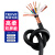 亚美润 高柔性拖链屏蔽电缆TRVVP抗拉耐折耐油控制信号线 5*1.5平方 黑色 10米