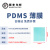 PDMS薄膜聚二甲基硅氧烷弹性体胶膜透明疏水透气耐温耐候可拉伸膜 厚度200微米长50mm宽100mm