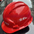 京汇莱中国五矿上海宝冶安全帽 新款头盔安全员质量好帽子ABS 新11中国五矿安全帽安红