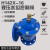 H142X 液压水位控制阀 水箱自动浮球阀 DN50 65 80 100 150 200 DN300