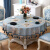 欧式圆桌绣花桌布家用客厅餐厅长方形餐桌盖布茶几梳妆台防尘罩 宾妮-蓝色 150*200cm（方桌布，含吊坠）