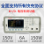 快充自动负载QC4.0/3.0/PD仪 DCL9001P手机充电器检测仪 DCL9006A 500V/30A/600W