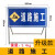 定制适用前方道路施工警示牌标识牌交通标志反光导向指示牌工地安全施工牌 升级款(3.4kg)道路施工