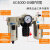 CLCEY气源处理器 AW/AL/AF4000-06过滤器油水分离器A 二联件AC4010-04手动排水