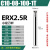 小径铣刀杆ASM数控刀杆加工中心ERX圆鼻r2.5刀杆ese抗震立铣刀杆 ERX2.5R-C10-08-100L-1T高