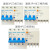上海人民空气开关带漏电保护断路器3p三相四线4P缺相防雷漏保 漏保(380V) 3P+N 32A